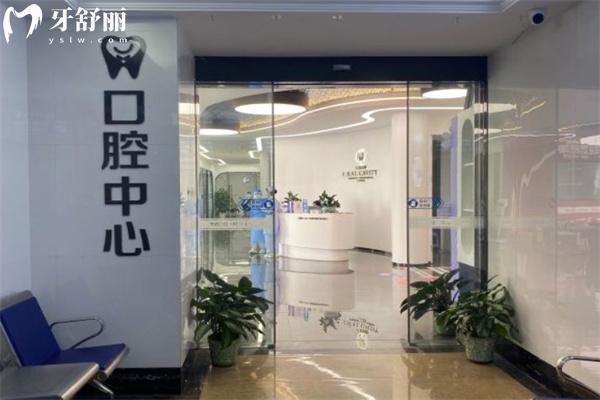 汕頭天佑口腔醫(yī)院地址查詢:是龍湖區(qū)正規(guī)牙科汕頭看牙性價比高就選它