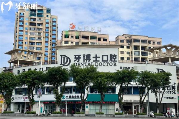 賀州牙博士口腔醫(yī)院收費(fèi)價(jià)格表:洗牙38+補(bǔ)牙88+種植牙/牙齒矯正費(fèi)用都不貴