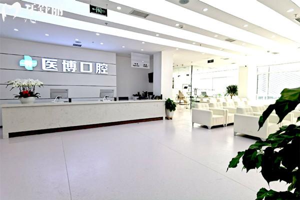 天津醫(yī)博口腔醫(yī)院收費(fèi)標(biāo)準(zhǔn)