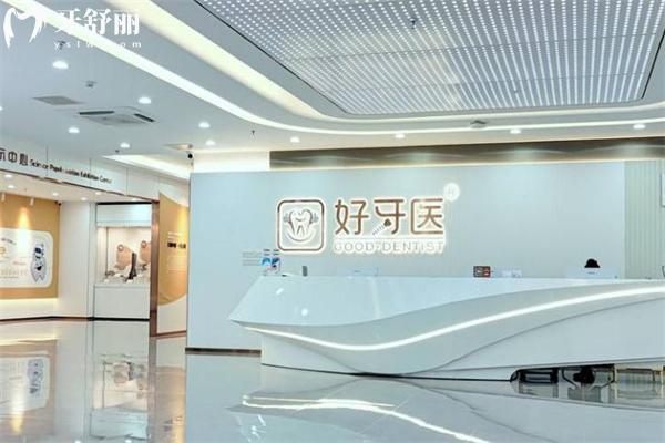 溫州好牙醫(yī)口腔門診部怎么樣?溫州正規(guī)規(guī)模大的牙科醫(yī)院種牙矯正技術(shù)好還不貴