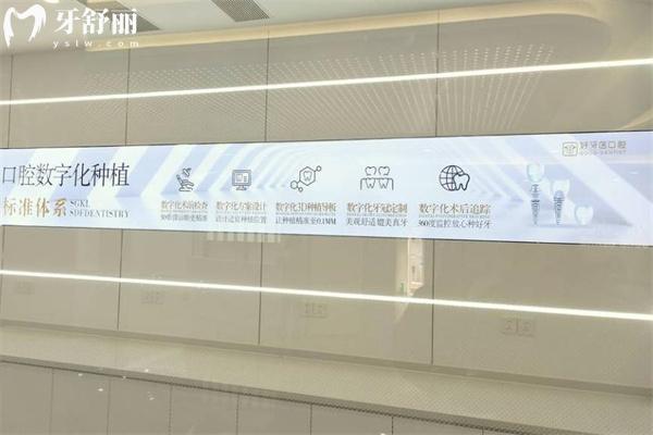 溫州好牙醫(yī)口腔門診部怎么樣?溫州正規(guī)規(guī)模大的牙科醫(yī)院種牙矯正技術(shù)好還不貴