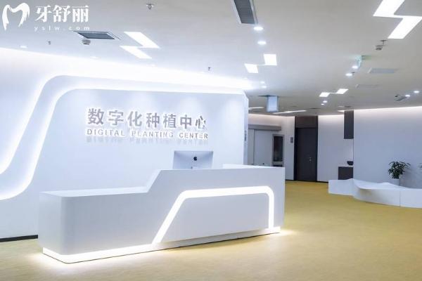 沈陽中幸口腔