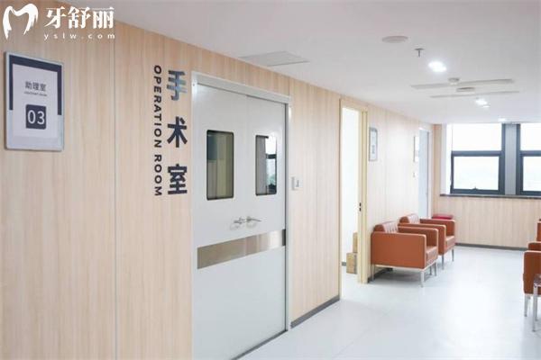 杭州團圓口腔醫(yī)院手術室干凈整潔