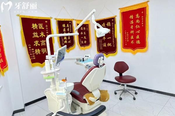 長春拜爾口腔是正規(guī)的嗎？