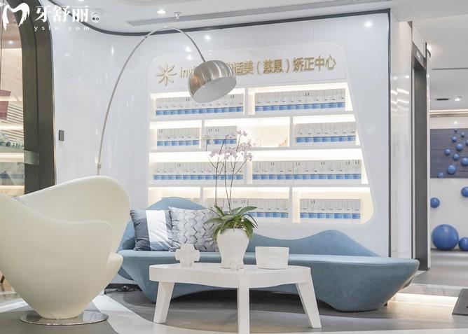 深圳慈恩口腔牙齒矯正價(jià)格表