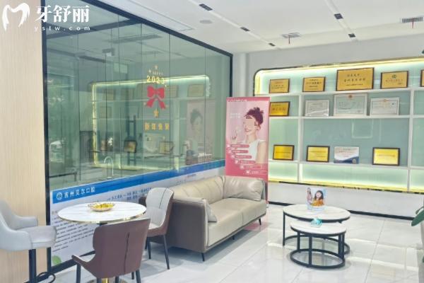 吉州貝爾口腔怎么樣