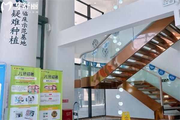 上海美維口腔門診部環(huán)境