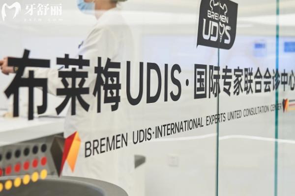 成都布萊梅聯(lián)合口腔整牙靠譜嗎？