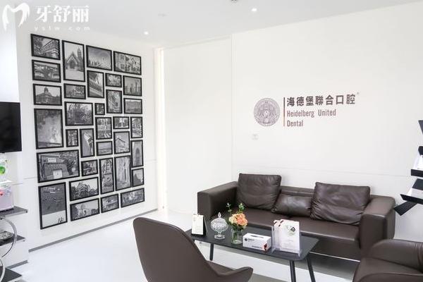 天津海德堡口腔醫(yī)院休息區(qū)