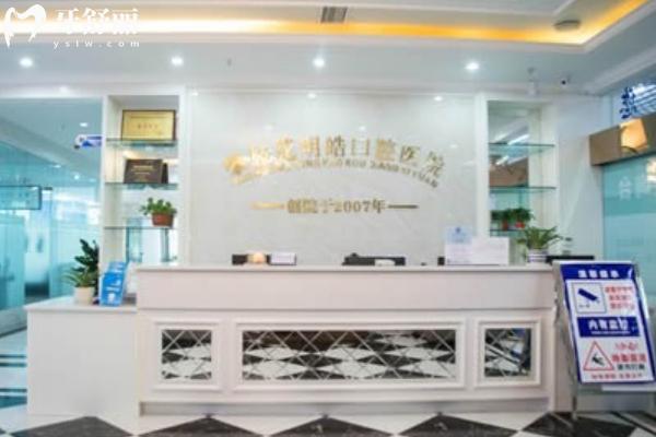 攀枝花明皓口腔醫(yī)院在哪里？