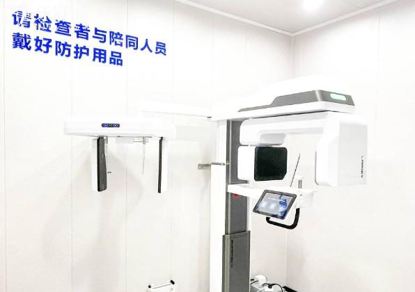 永康浙愛口腔CT