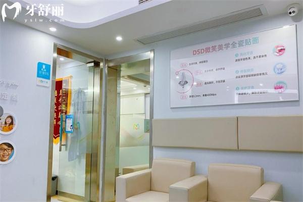 上海永華口腔門(mén)診部?jī)r(jià)格表:種植牙1952+牙齒矯正6795+根管治療775+補(bǔ)牙61+