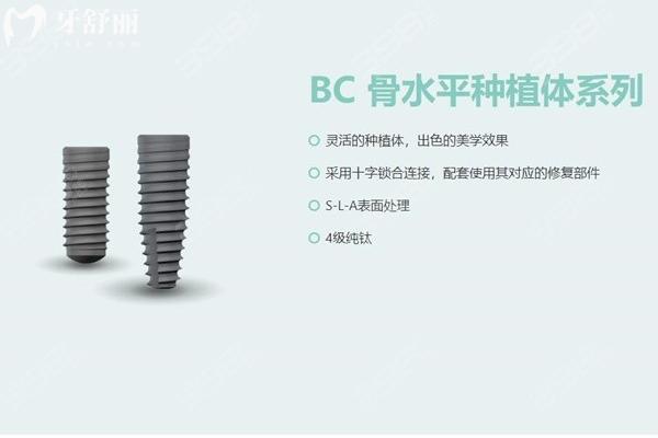 長春叁肆伍口腔種植牙怎么樣？
