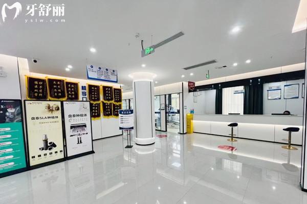 喀什中諾口腔醫(yī)院收費(fèi)標(biāo)準(zhǔn)
