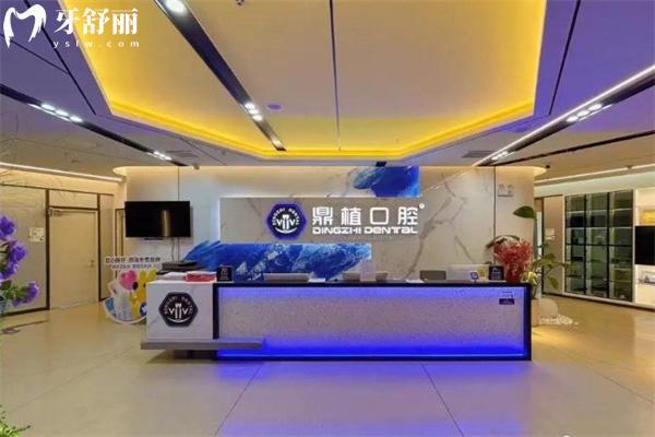 上海鼎植口腔種植牙價(jià)格表2025:韓國(guó)牙1862+德國(guó)牙3941+瑞士牙6220+半口牙15795+