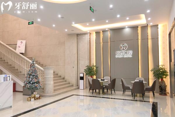 溫州優(yōu)博口腔門診部大廳