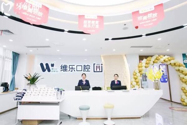 楊浦區(qū)牙科醫(yī)院排名榜(2025更新):拜博