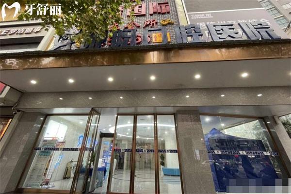 恩施咿呀口腔價格表:種植牙2953+隱形矯正11800+補(bǔ)牙96+根管治療380+