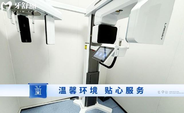 深圳元亨口腔CT
