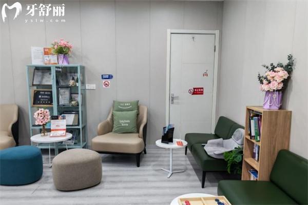 上海啟航口腔門診部候診環(huán)境