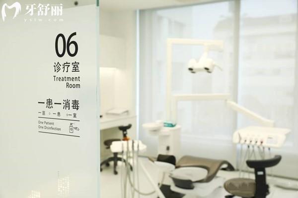 上海西郊眾植口腔診室