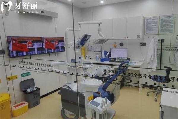 廣州牙德堡口腔門診價格表更新:想找廣州牙科哪里便宜又好別錯過這家正規(guī)牙科