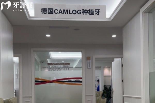 柏德口腔看牙消費(fèi)高不高?種植牙4000+烤瓷牙1000+根管治療680+美白398+