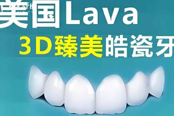 固原舒康口腔醫(yī)院地址