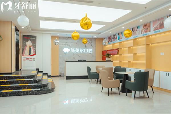 宜春施美爾口腔地址