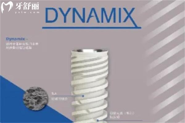 以色列五大種植體品牌排名及價格表更新:雅定/mis/ABT等出名植體品牌性能優(yōu)勢強(qiáng)上榜