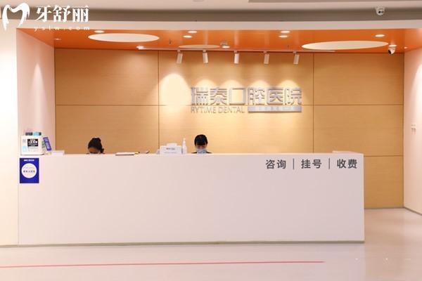 北京牙科急診24小時(shí)哪里有?深夜牙痛不用慌速看24小時(shí)急診牙科醫(yī)院