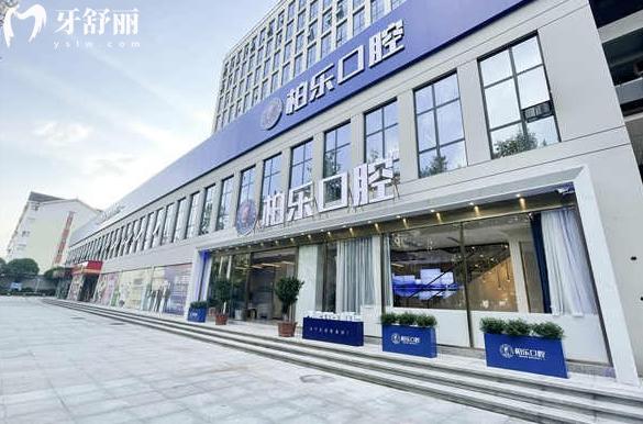 桂林柏樂口腔怎么樣