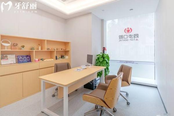 南寧同步口腔門診怎么樣？