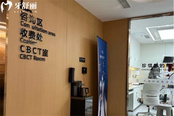 沈陽(yáng)九諾口腔醫(yī)院地址在哪里?位于奉天街是沈陽(yáng)正規(guī)牙科預(yù)約電話/價(jià)格表分享