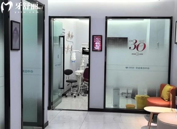 蘭州康美口腔診室