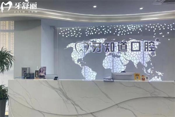 淮安牙知道口腔地址有幾家 一城10院正規(guī)牙科地址及路線和價格表分享