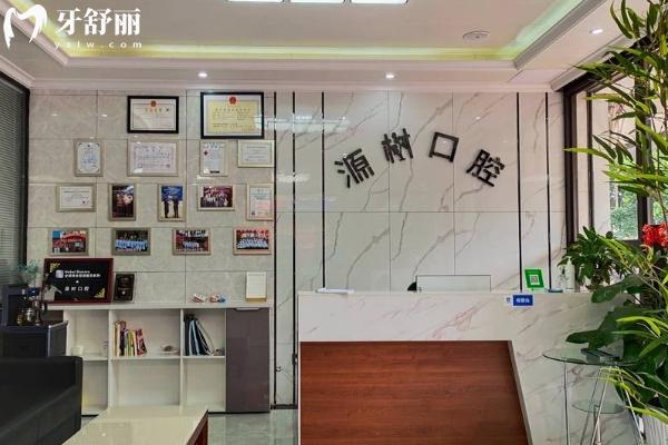 桂林源樹口腔6大分院地址！