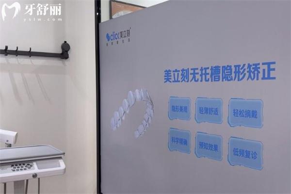 蕪湖伊萊美口腔價(jià)格表:種牙2656+矯正3680+補(bǔ)牙65+鑲牙冠660+,看牙不花冤枉錢!