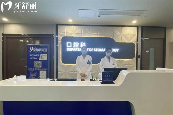 馬鞍山鼎植口腔醫(yī)院收費(fèi)價(jià)格表