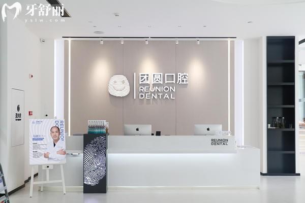廣州牙科哪里又便宜又好的醫(yī)院:這十家醫(yī)院從就近/優(yōu)勢(shì)/適合人群大比拼