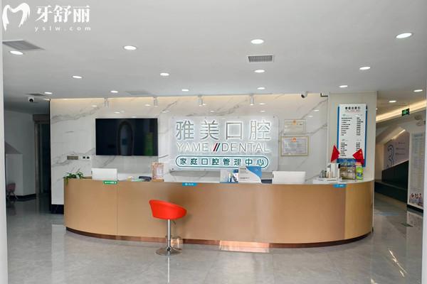 天津?qū)氀琶揽谇会t(yī)院地址