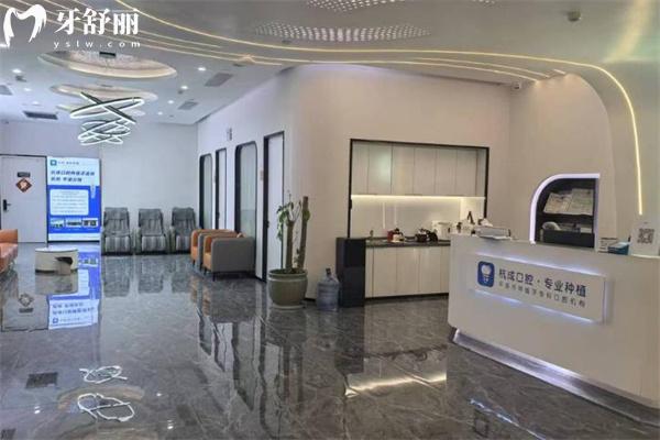 嘉興杭成口腔門診部地址在平湖:看牙怎么樣聽聽去過的患者口碑評(píng)價(jià)和收費(fèi)價(jià)格吧