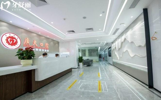 廣州廣大口腔有幾家分店?查到有五家分院地址交通路線公開(kāi)