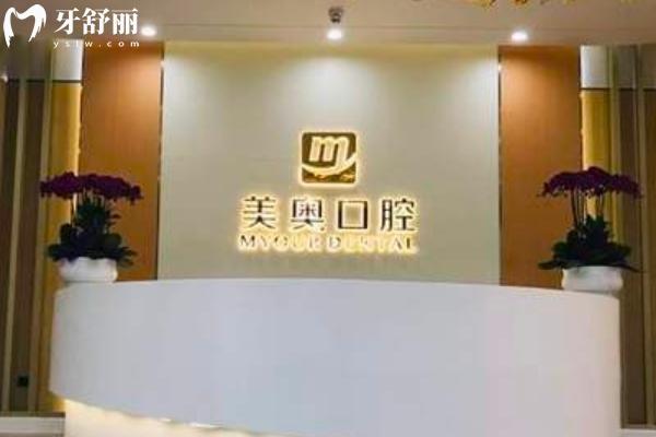 杭州種牙多少錢一顆？