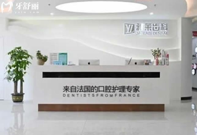 杭州種牙多少錢一顆？