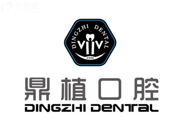 杭州種牙多少錢一顆？