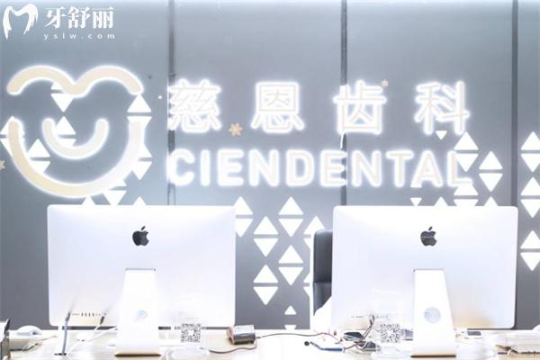  深圳羅湖正規(guī)牙科醫(yī)院排名及價格表一覽