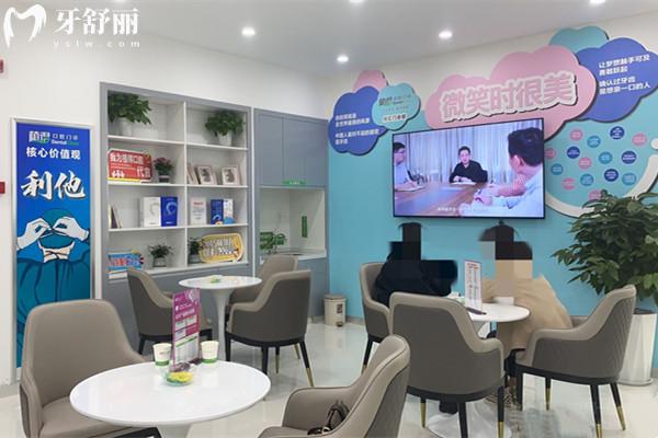周口植得口腔醫(yī)院地址在哪