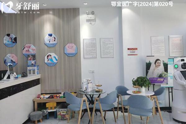 宜昌中漢口腔收費貴嗎