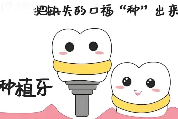 杭州正規(guī)的種植牙醫(yī)院排名榜:牙博士/美奧/雅萊/拜博圈粉都是杭州正規(guī)醫(yī)院哦